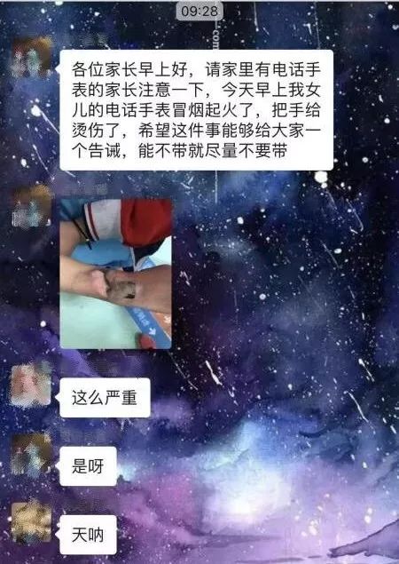 提醒孩子每天带东西,提醒宝宝带东西的通知