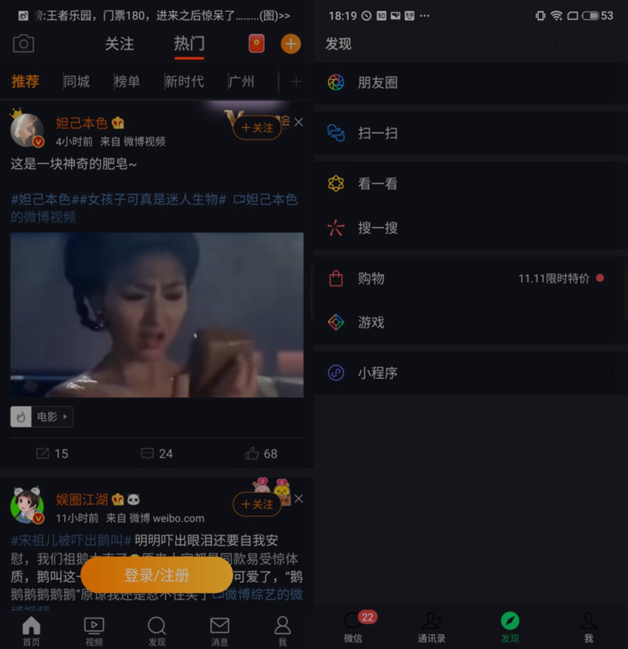 魅族flyme8的小窗模式,魅族flyme8.1功能介绍