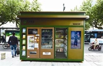 报刊亭还能开吗,成都报刊亭最新规划