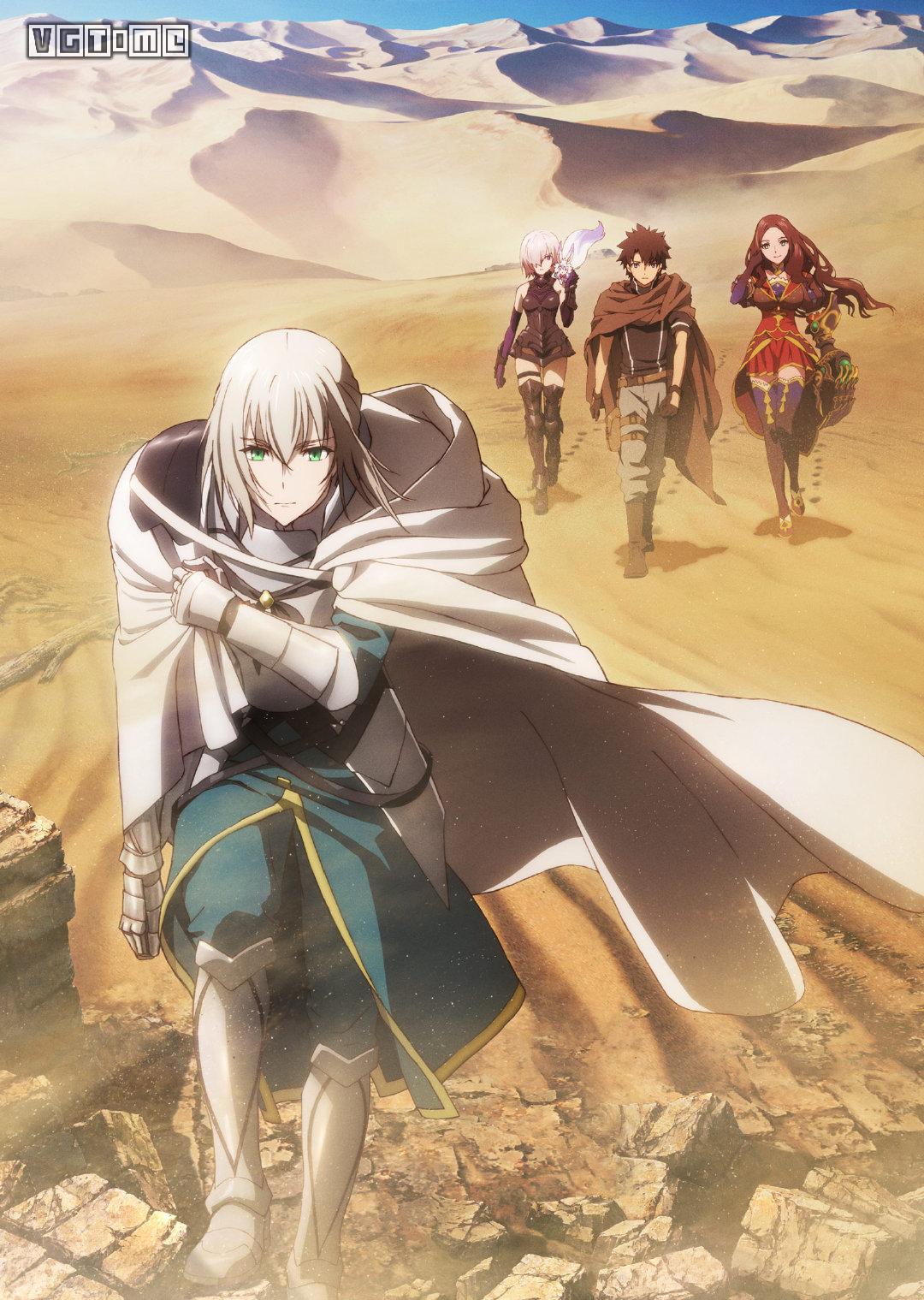 fgo已上线的动画,fgo出了几个动画了