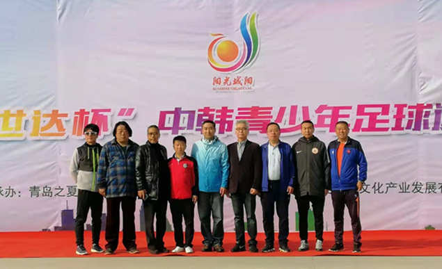 世达足球比赛,国际青少年足球邀请赛