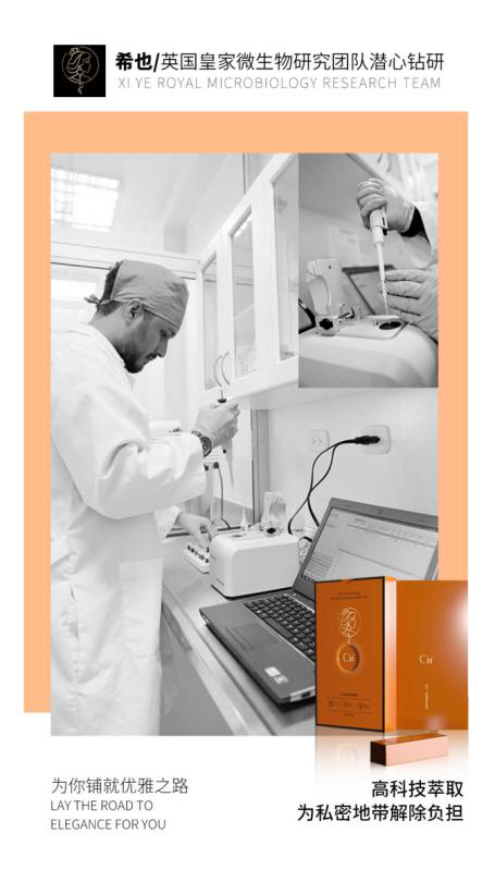 希也什么意思,希也日用百货