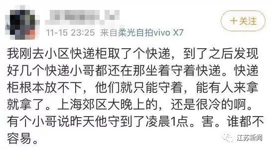 街边快递小哥跳舞,快递小哥深夜舞蹈