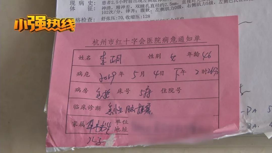 女子从病床上醒来,女子躺手术台发现医生身份