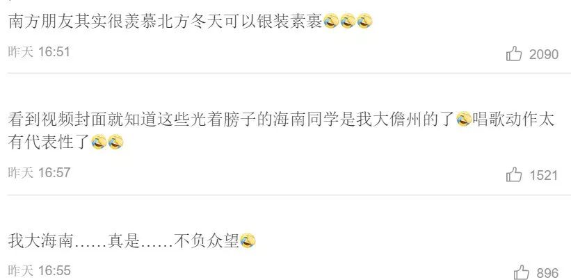 南方人在东北看雪,东北下雪夜里看雪