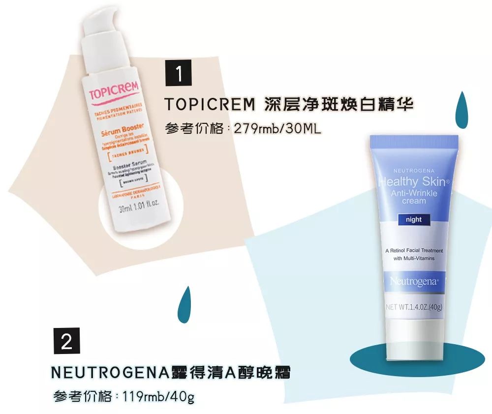 精华面霜怎么搭配使用,水精华面霜最佳组合