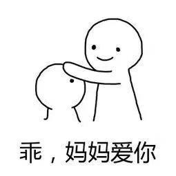 紧急提醒家有孩子的一定要看,磐安儿童出事故