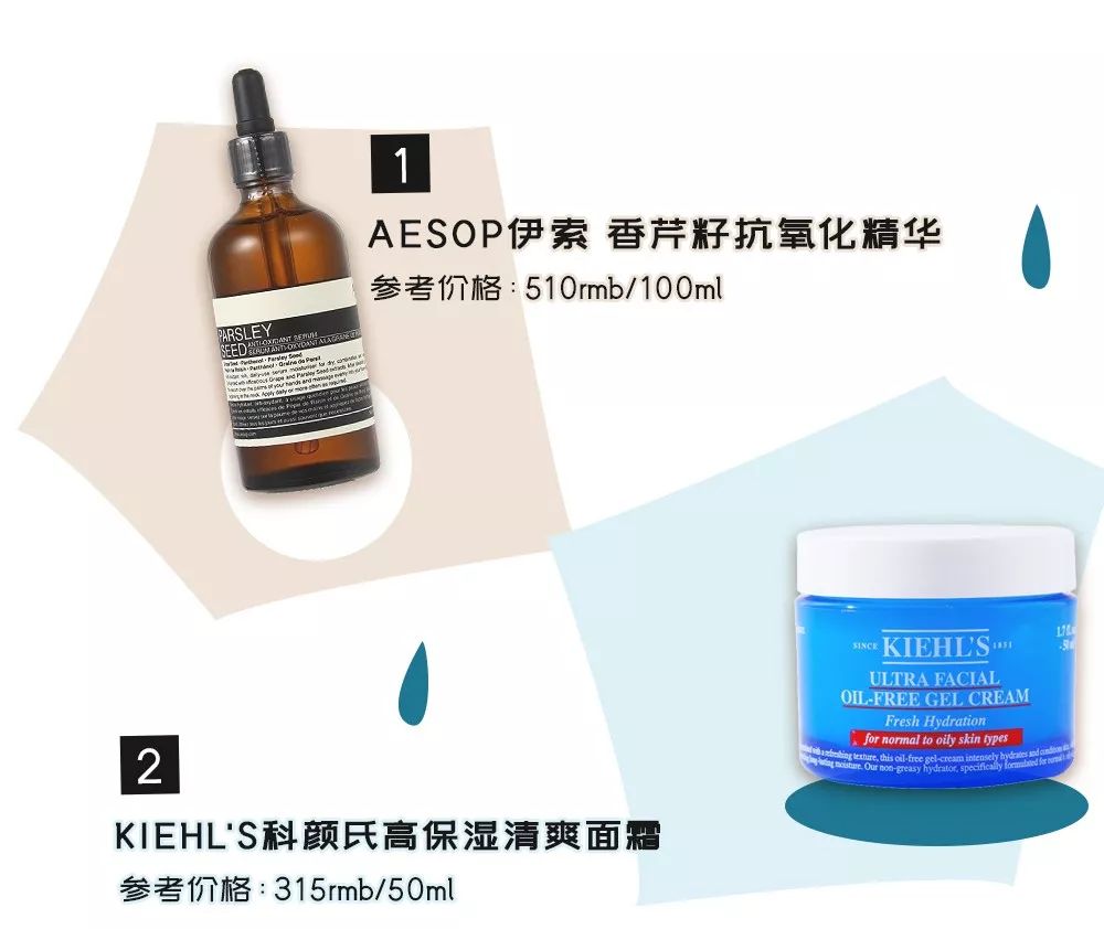 精华面霜怎么搭配使用,水精华面霜最佳组合