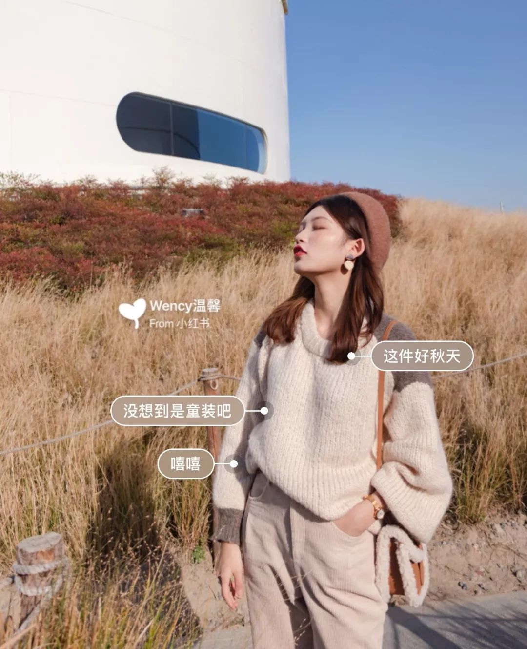 优衣库2021新品穿搭推荐,小红书优衣库最新穿搭