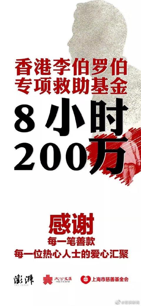 李伯被烧伤现场有2人被拘捕,存疑李伯被暴徒纵火烧伤案