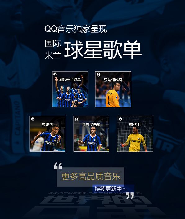 世界杯足球歌曲生命之歌,足球世界杯最经典的歌曲是哪一首