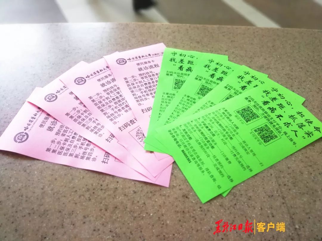 哈尔滨医大二院看病陪伴服务,哈医大二院怎么取消挂号