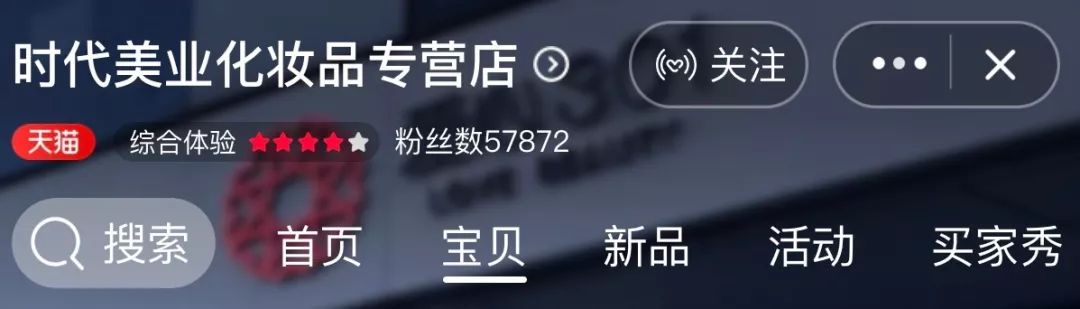 国货好用的护肤品和面膜,推荐一款超好用的国货药妆面膜