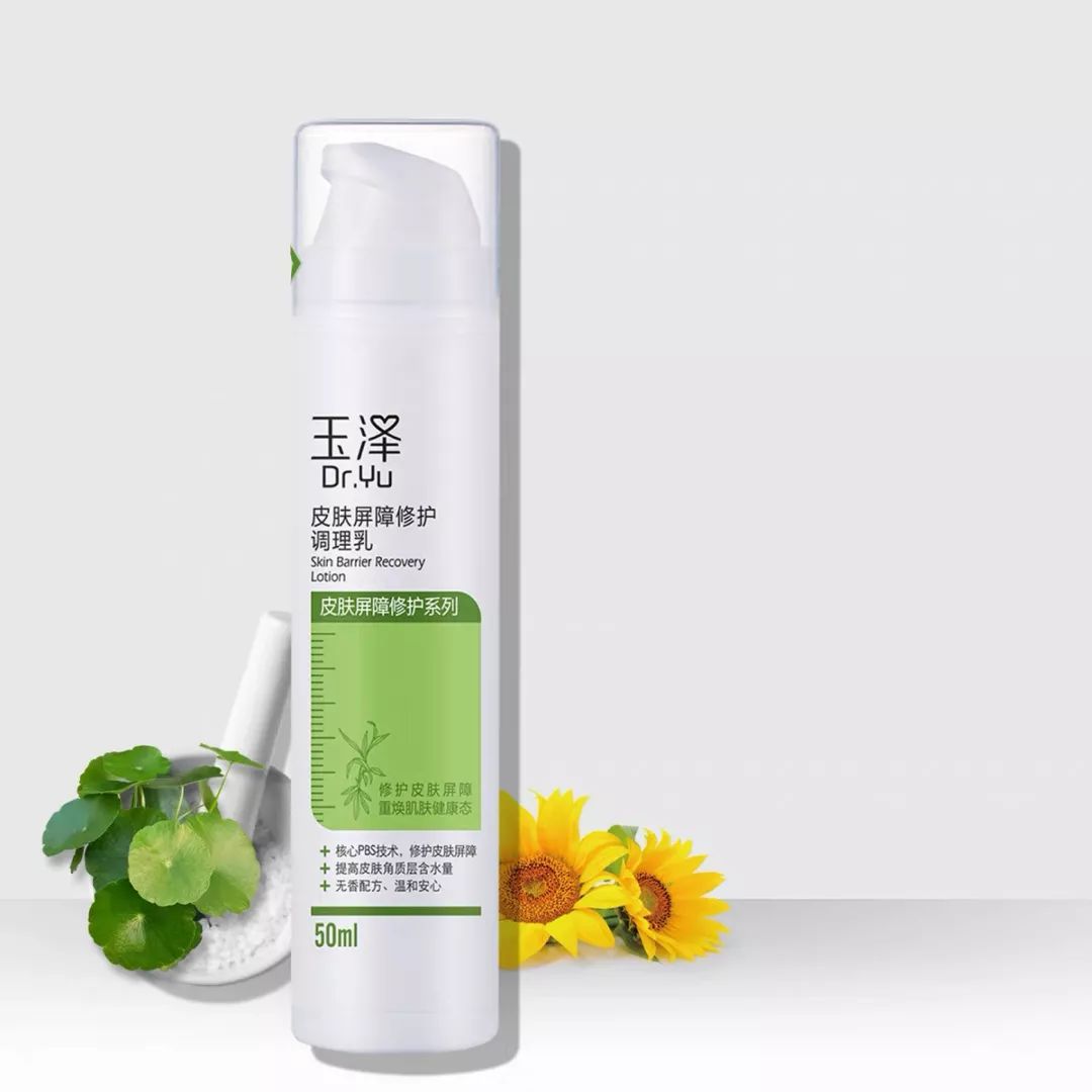 国货好用的护肤品和面膜,推荐一款超好用的国货药妆面膜