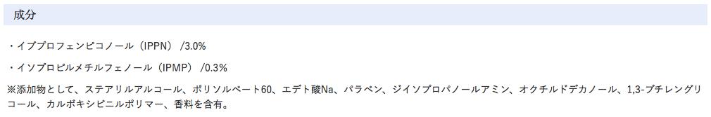 十大药妆品牌日本,日本药妆药品必买
