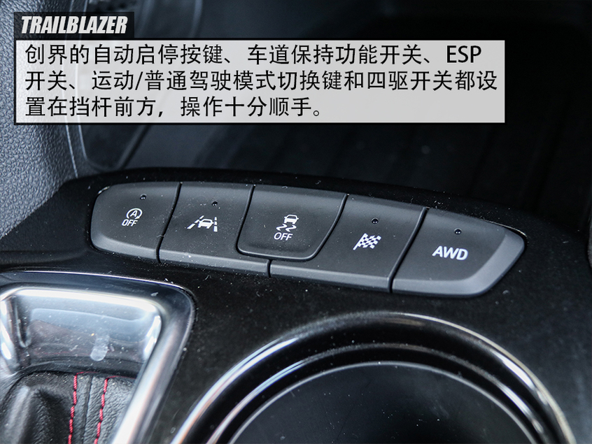 试驾最新款雪佛兰创界多少钱,雪佛兰创界1.3t落地价多少钱