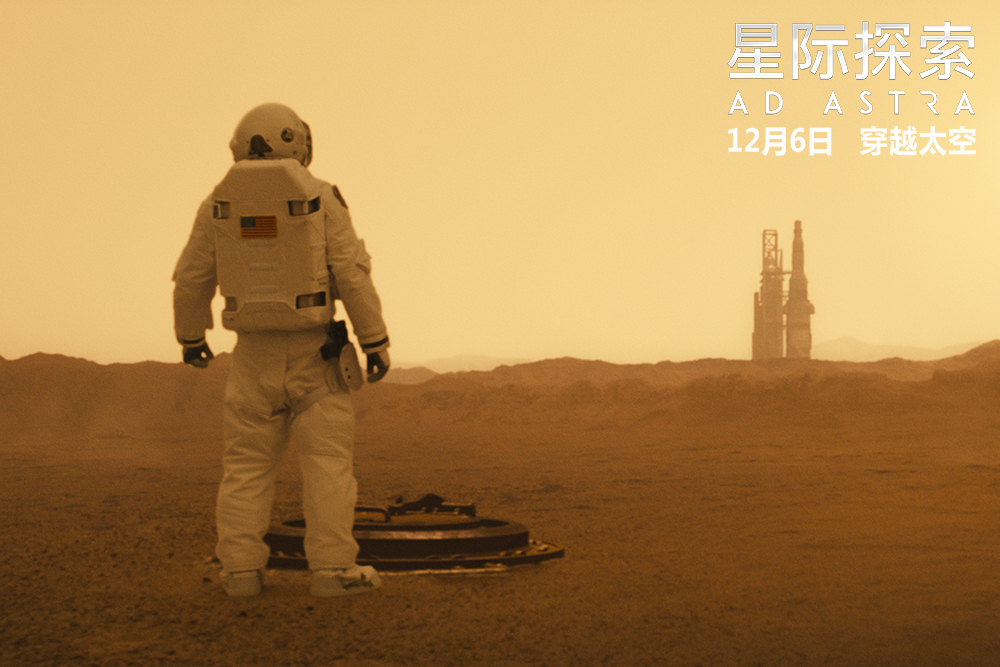 《星际探索》外媒盛赞“一段惊心动魄的星际史诗”，大银幕观看享受极致震撼