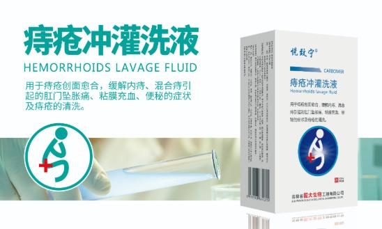 吉林国大生物科技有限公司,吉林省国大生物包装工