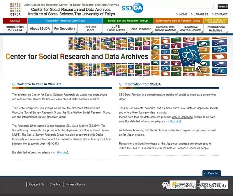 国内社会科学网站排名前十,学术必备网站