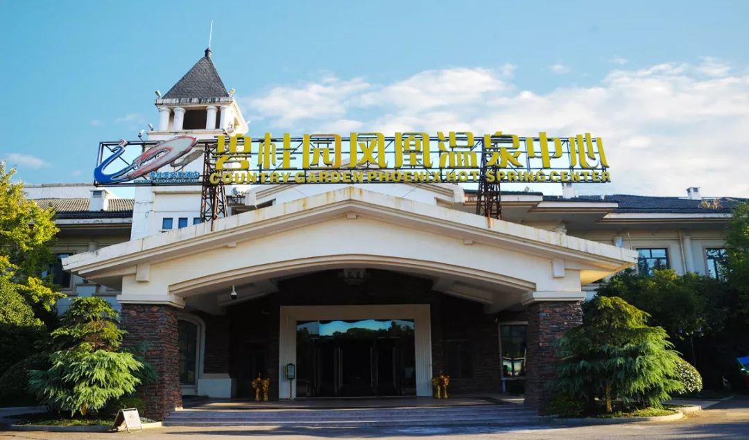 中国温泉之城历届名单,中国温泉之乡前十名