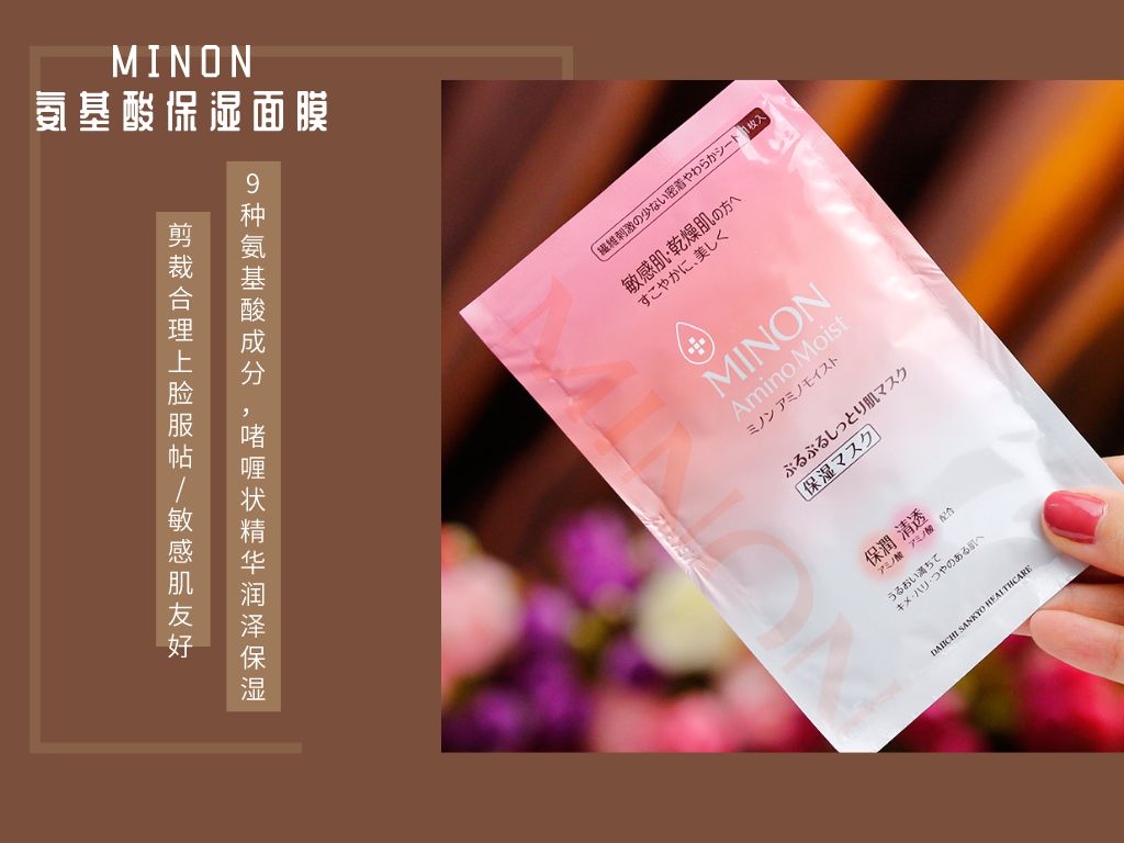 剖析8款日本「温和型面膜」，敷在脸上的钱都值得吗？
