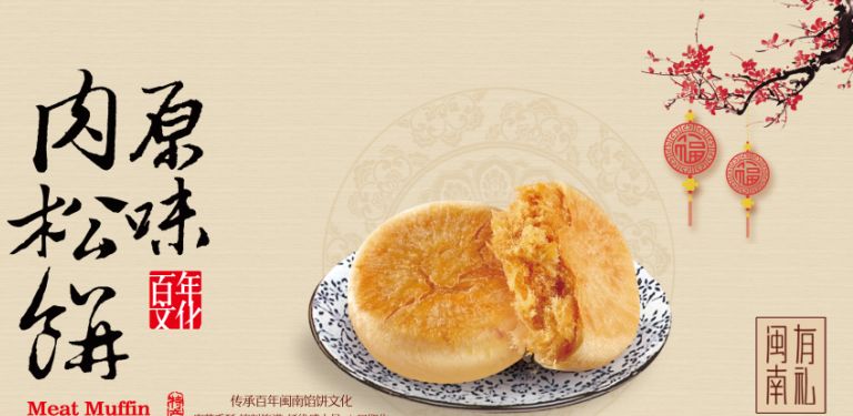 一年卖掉2亿个的手撕包为啥这么好吃？这家工厂揭秘了长线面包的选品秘籍