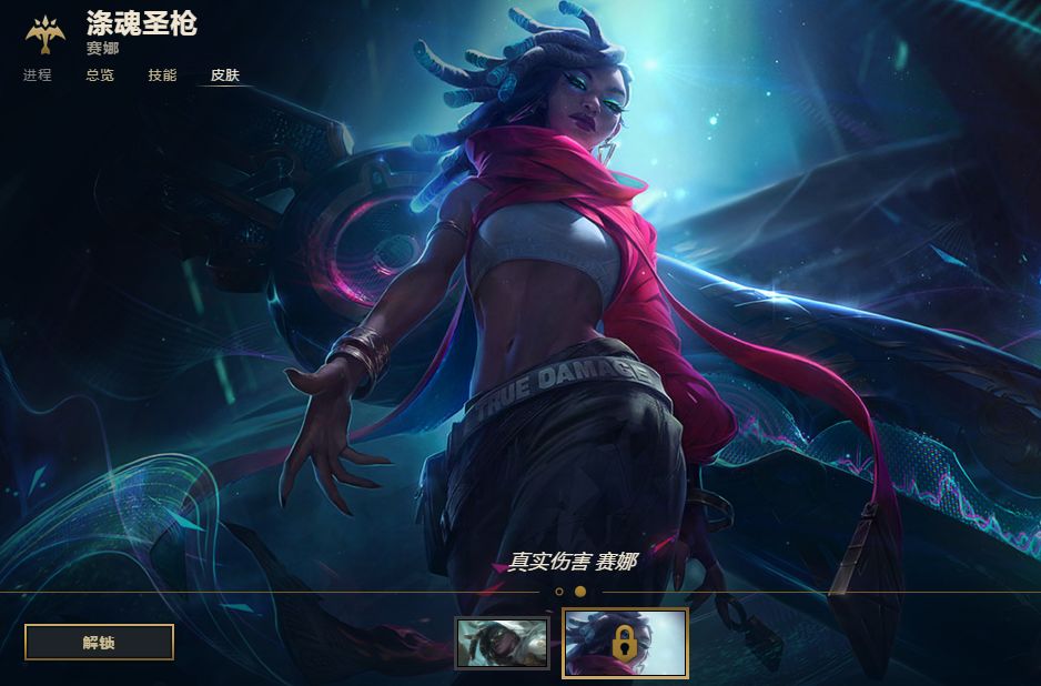 lol新年半价皮肤活动,lol皮肤半价活动最新值得买的刀妹