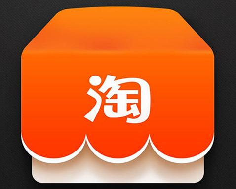 淘宝开店怎么赚钱,如何在淘宝上开店赚钱