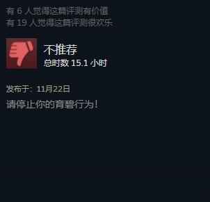 原价买游戏的是不是傻子,为什么花那么多钱买游戏