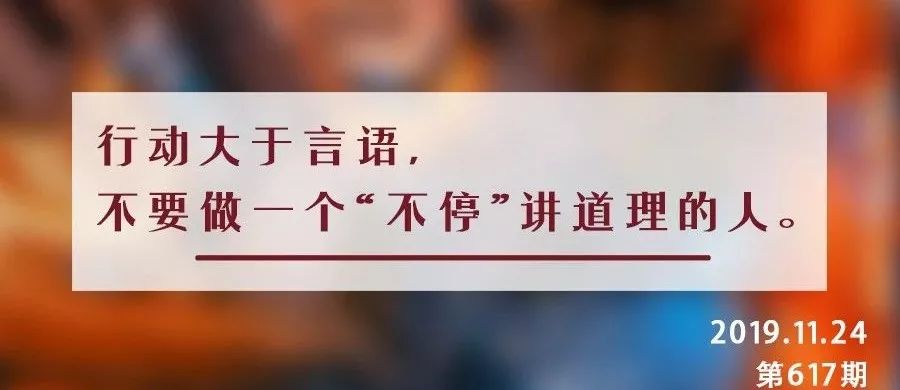 低情商讲道理,高情商讲道理的方法