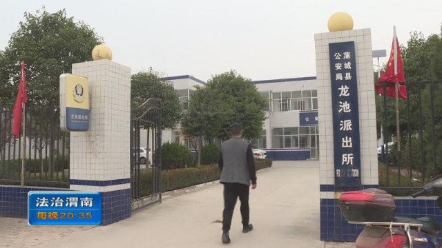 渭南男子冒充警察诈骗20万,渭南一小伙诈骗2000万元