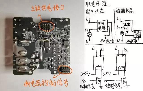 米家zigbee3.0,米家zigbee16a凌动通断器