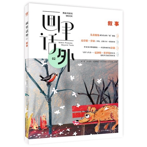 我刚吃掉了我的朋友英文绘本寓意,绘本我吃掉了一颗牙