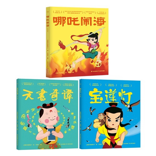 绘本我吃掉了一颗牙,我刚吃掉了我的朋友英文绘本