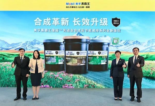 美通企业日报|联想、富士康等入选中国智造业“金长城”奖