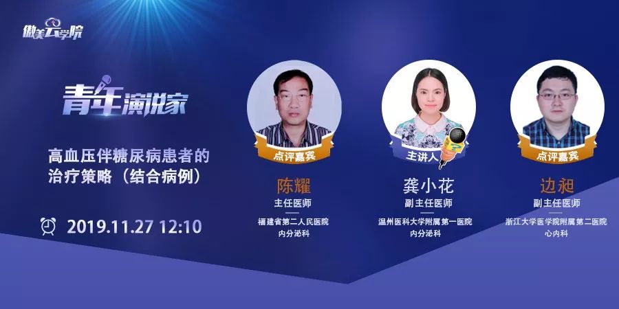 龚小花医生,龚小花江西