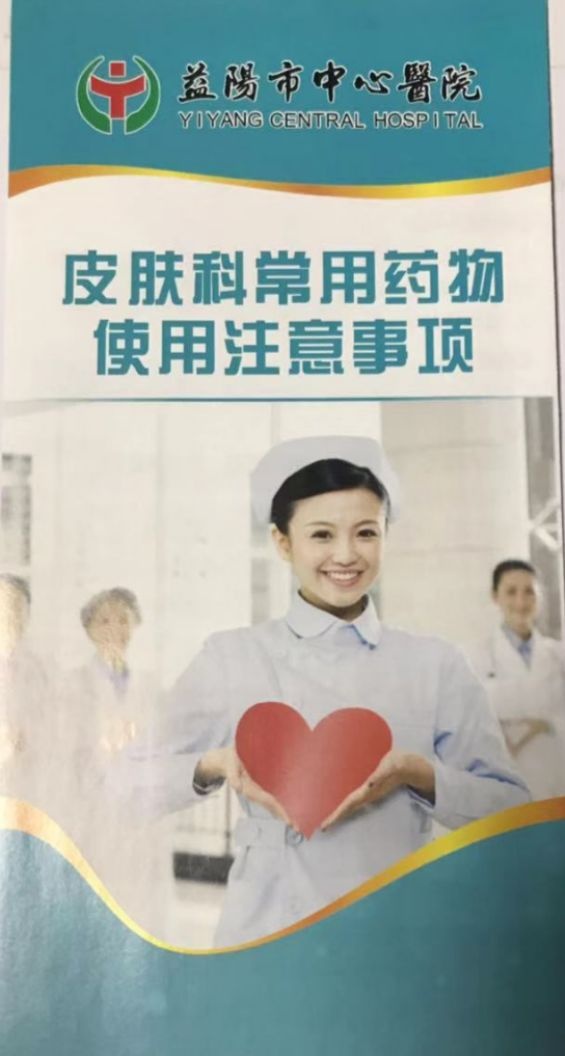 皮肤专科医疗美容,皮肤专科怎么运营