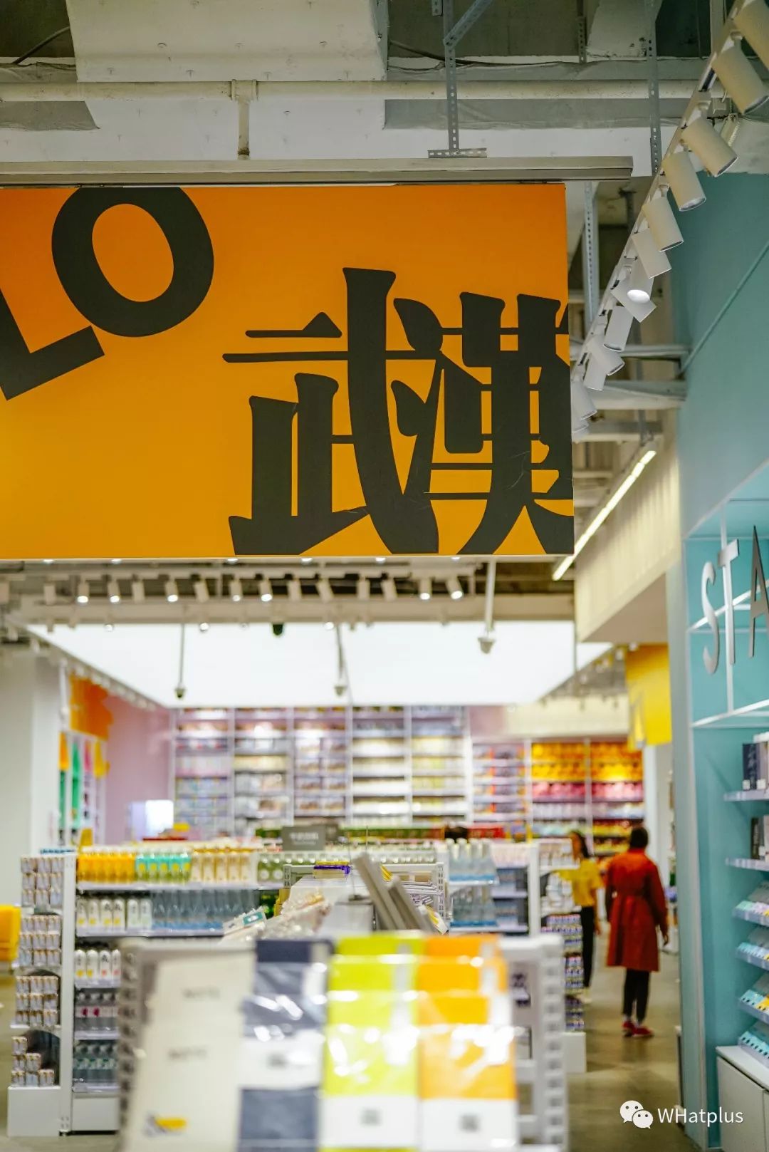 老年人才*淘宝刷**，年轻人都去逛超市了