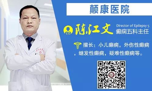 贵州著名癫痫病专家,贵州省治疗癫痫病的著名专家