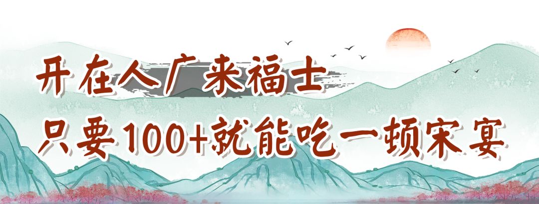 爆改人广300㎡，废了上百份手稿！终于重现千年“古风宋宴”