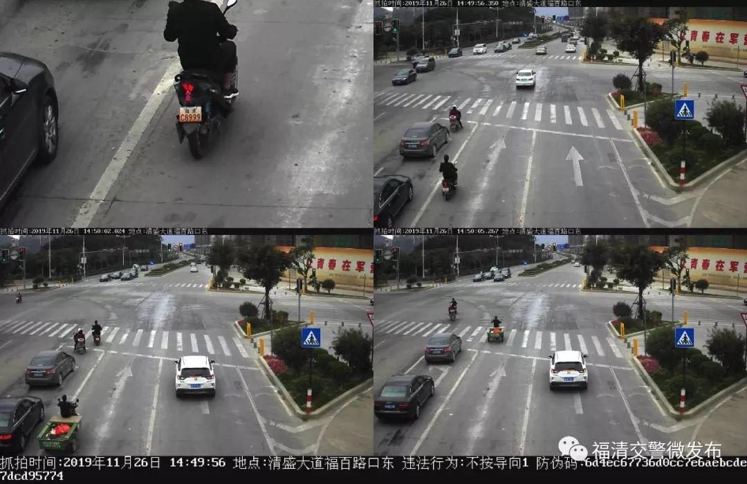 福清这些非机动车不按规定车道行驶，你上榜了吗？