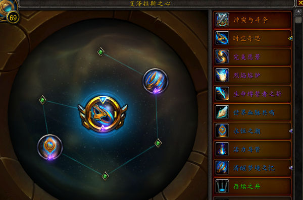 9.15织雾天赋及盟约选择,织雾天赋