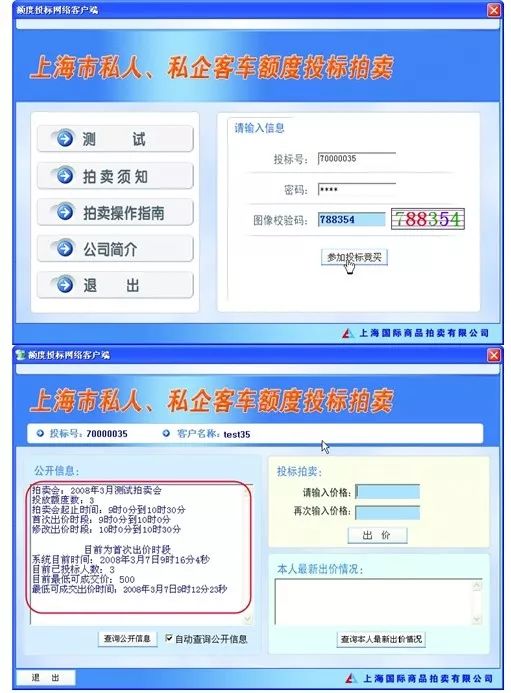 上海牌照怎么才能搞到,怎么搞一个上海牌照