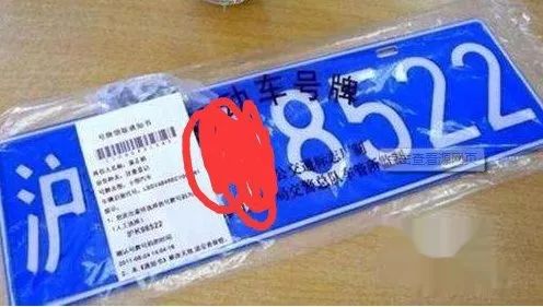 上海牌照怎么才能搞到,怎么搞一个上海牌照