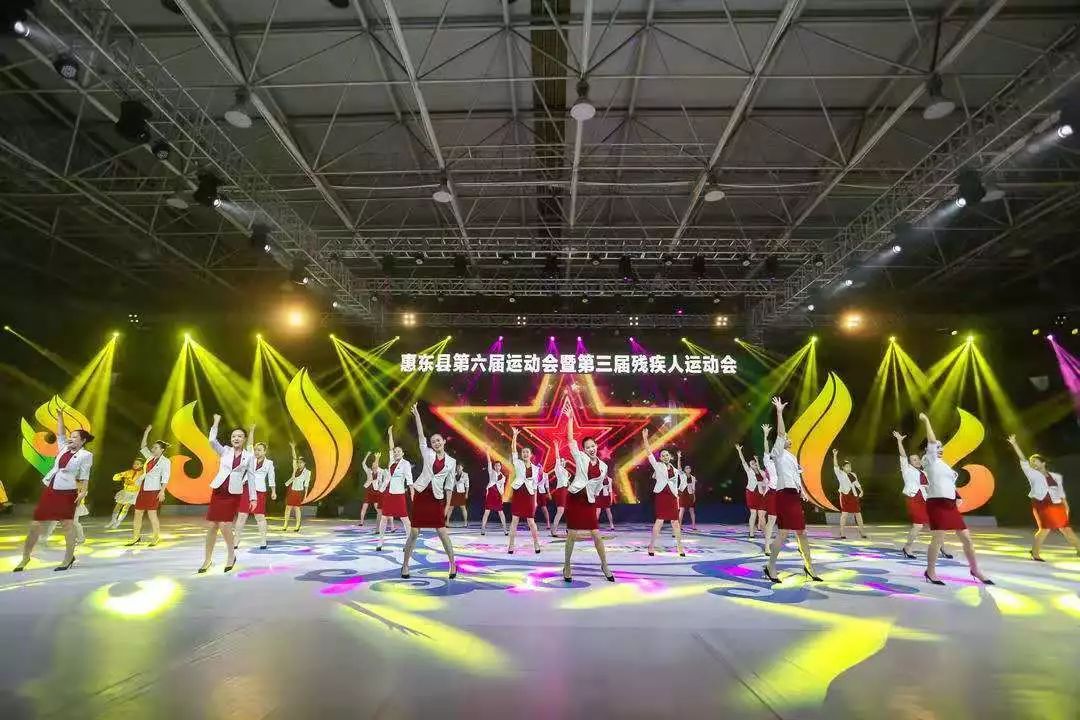 惠东运动会直播,第六届惠东残疾人运动会