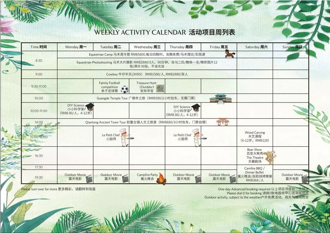 新昌安岚山居酒店,温泉入户竹林山居