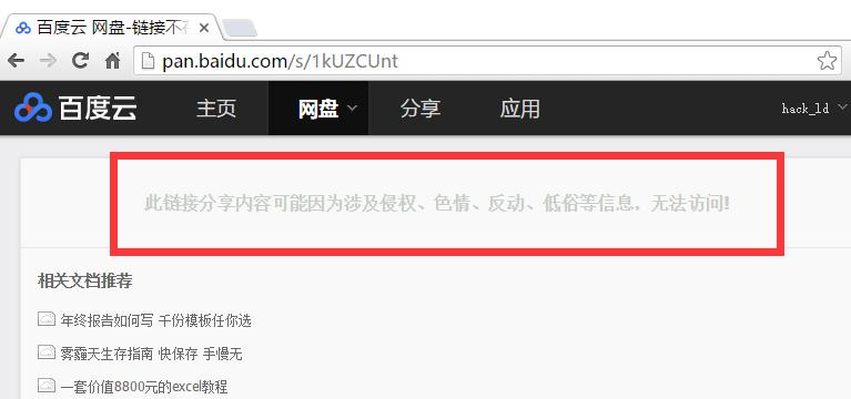 不用充钱也能有vip,不用充钱就可以追剧