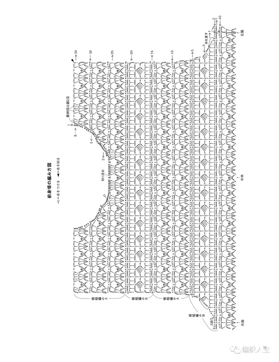 初黛：霜降女士钩针半高领春秋羊毛蕾丝衫（附图解）