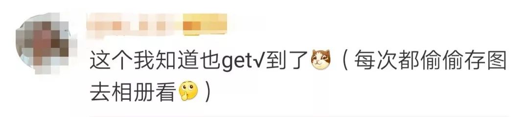 微信原图泄露位置,微信发原图的隐私问题