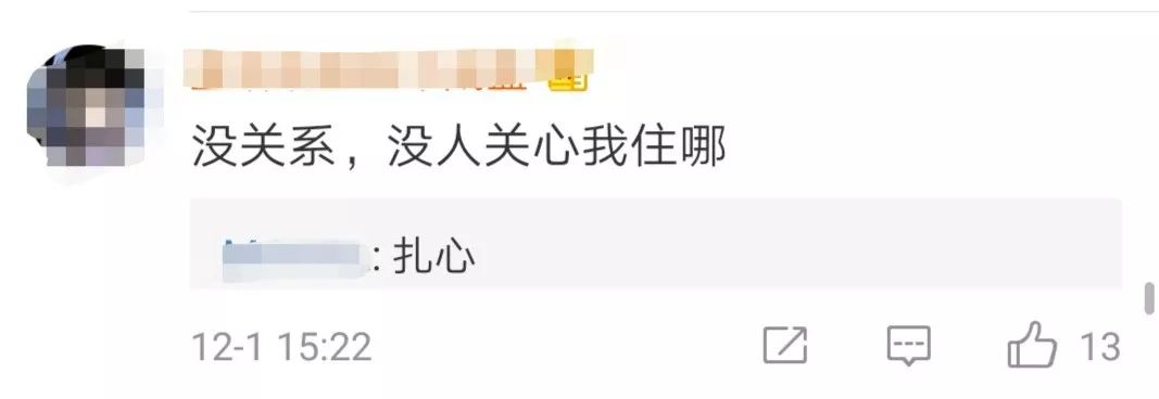 当心微信发原图会泄露信息,为什么微信发原图会泄露定位